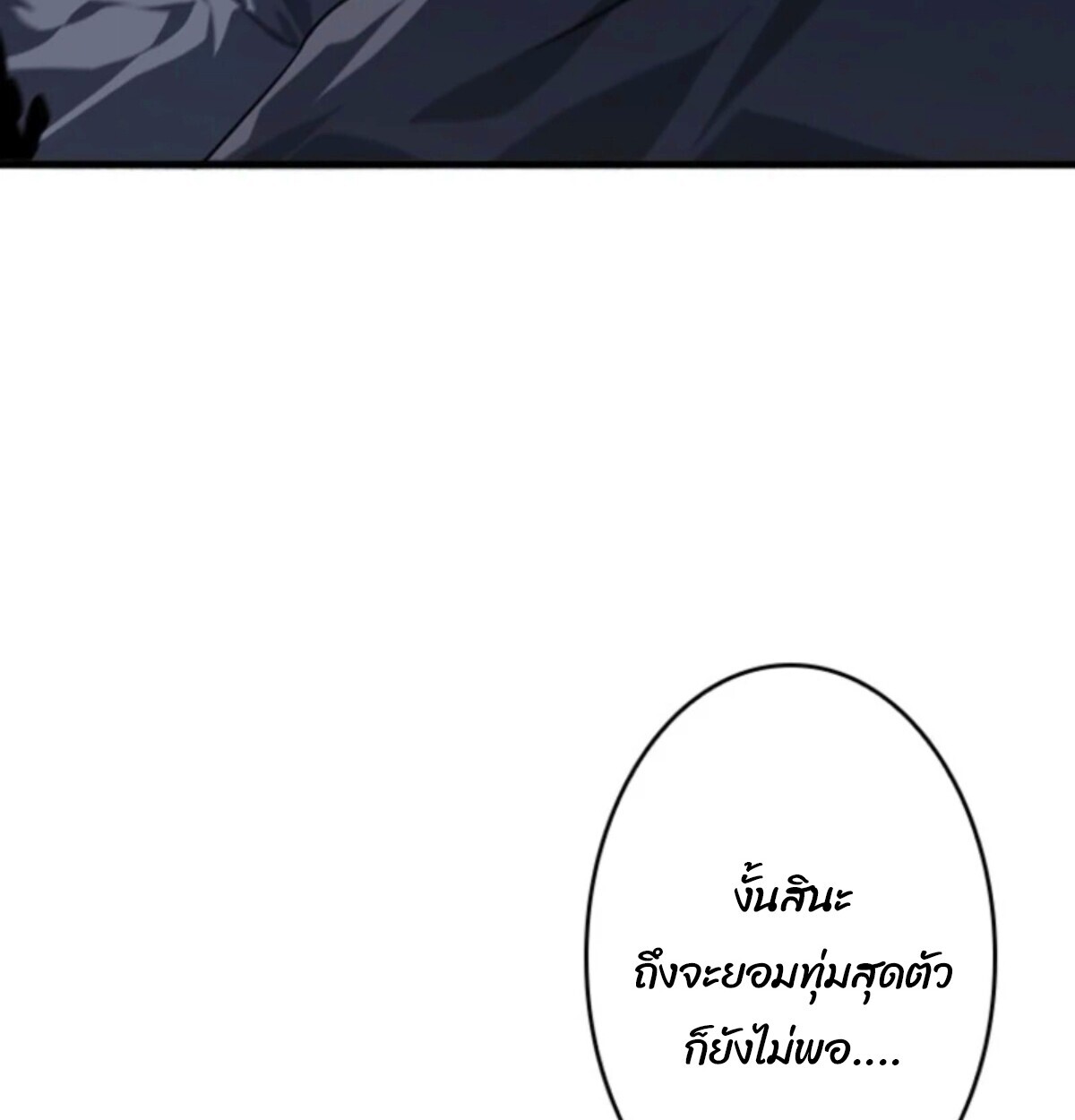 หน้า 134