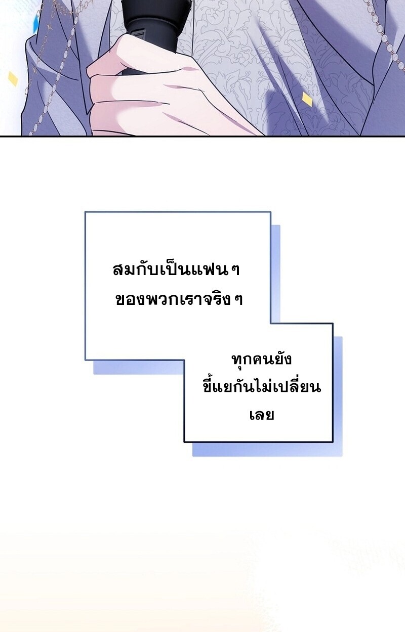 หน้า 138