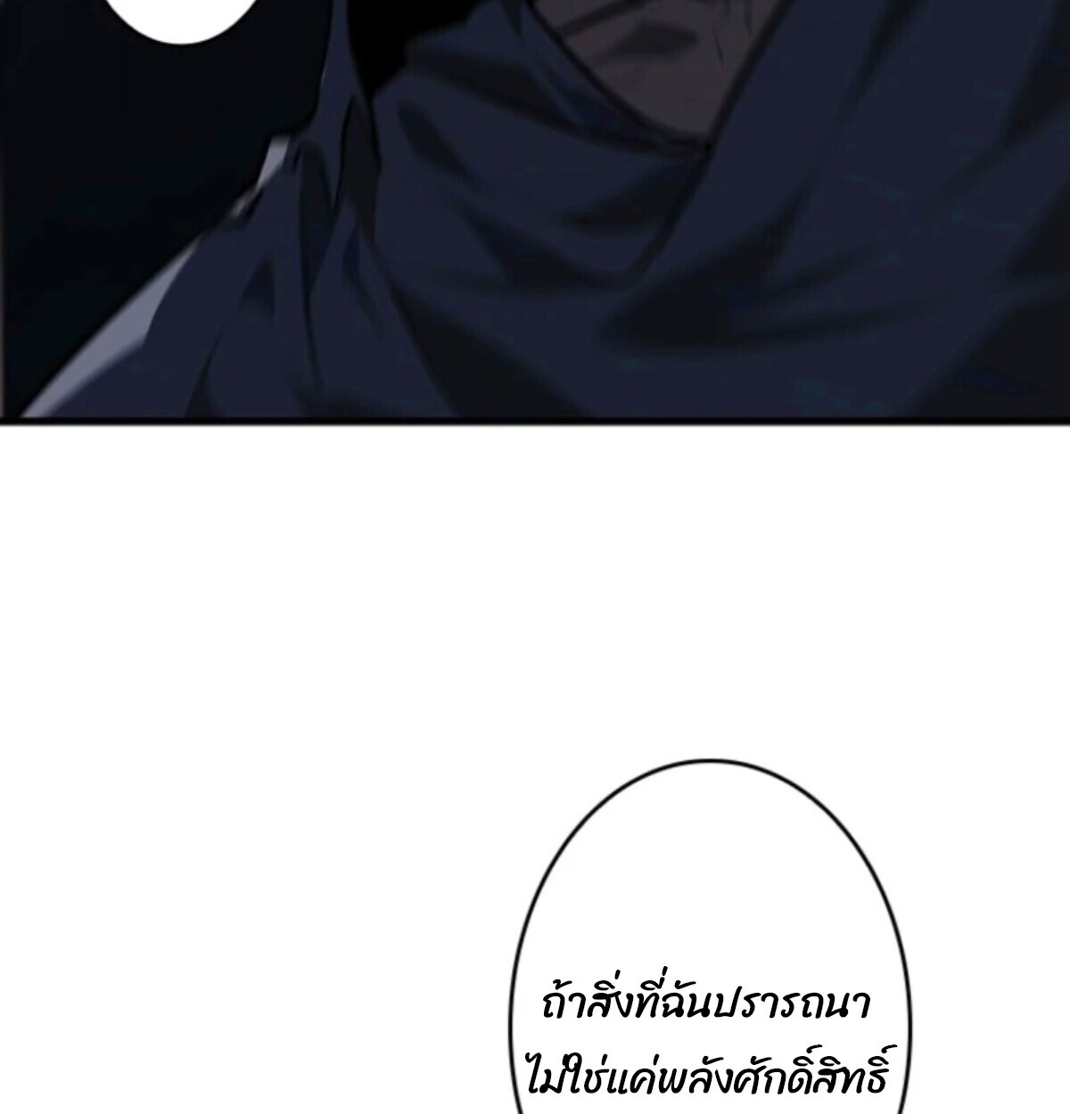 หน้า 138