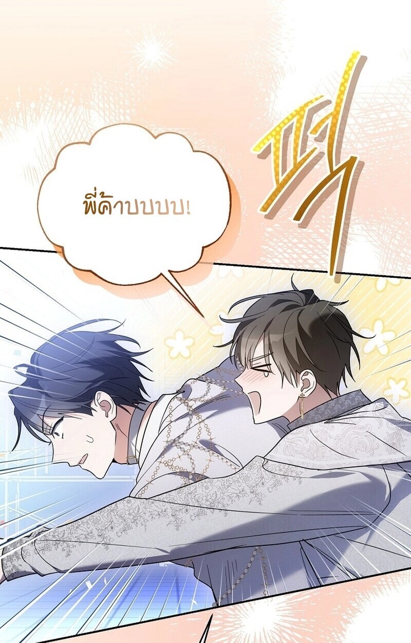 หน้า 139
