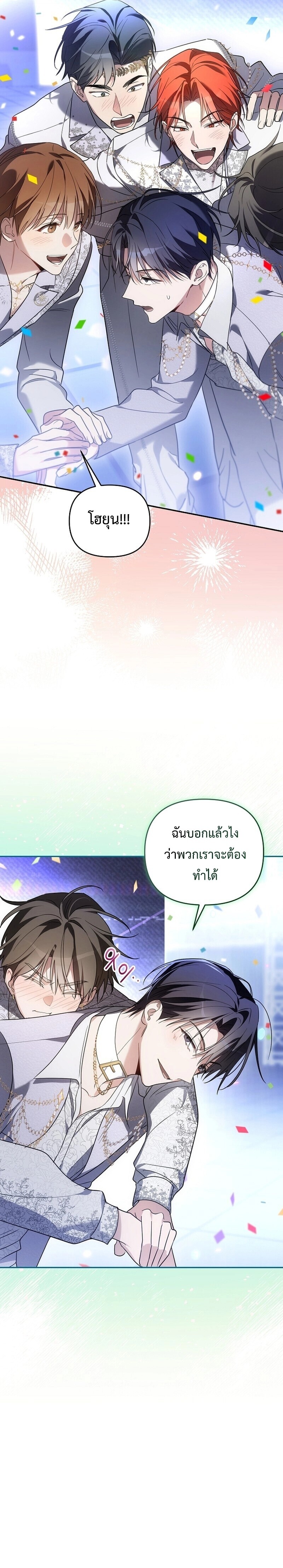 หน้า 142