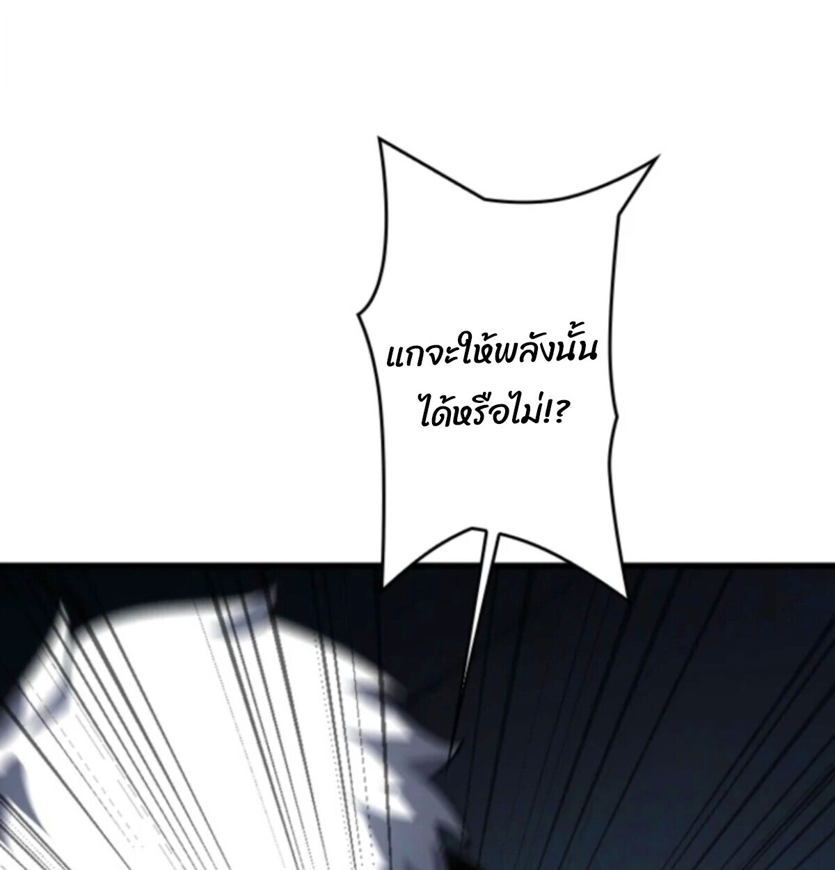 หน้า 143