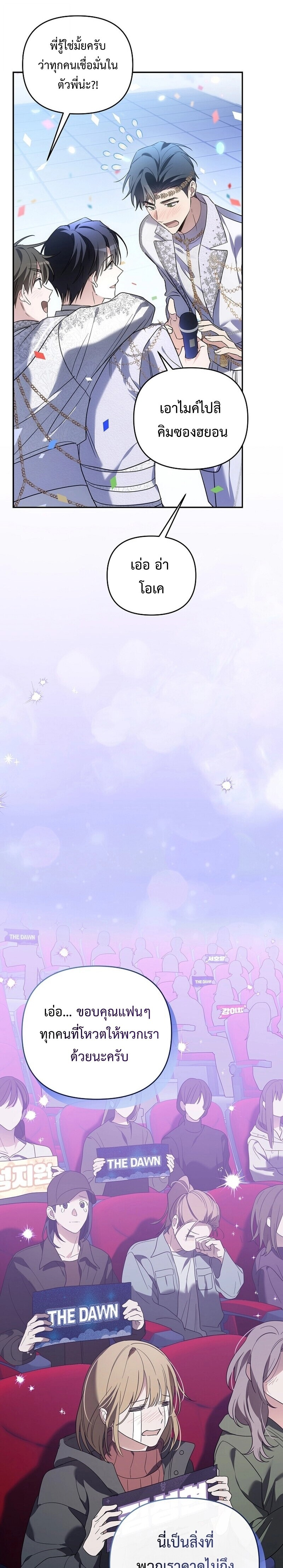 หน้า 143