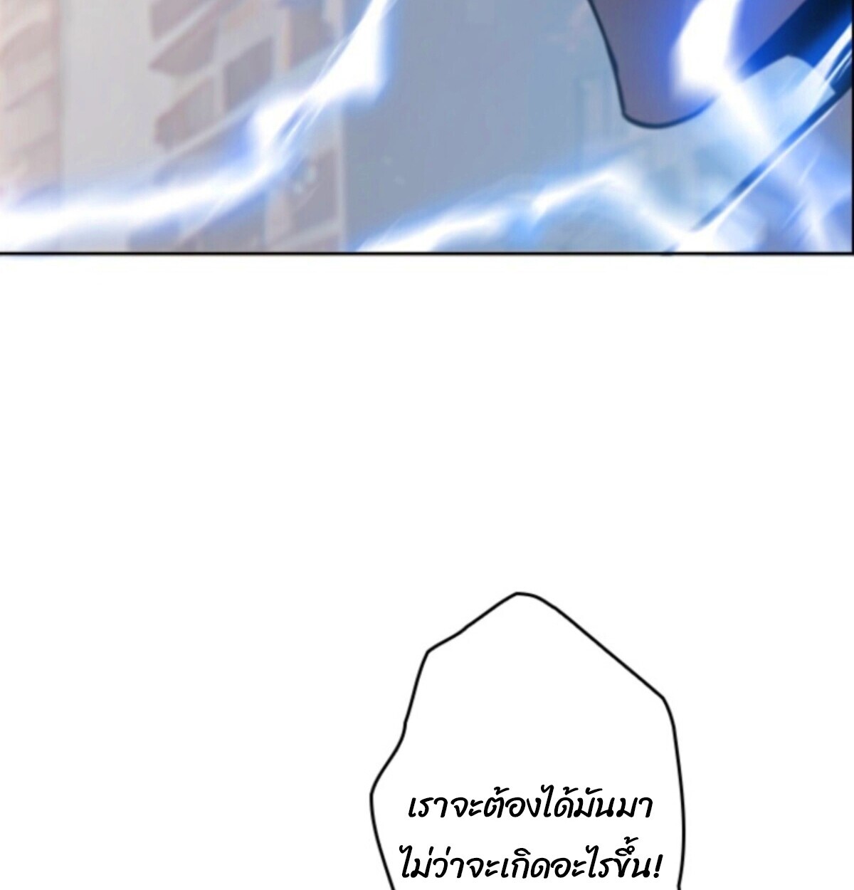 หน้า 145