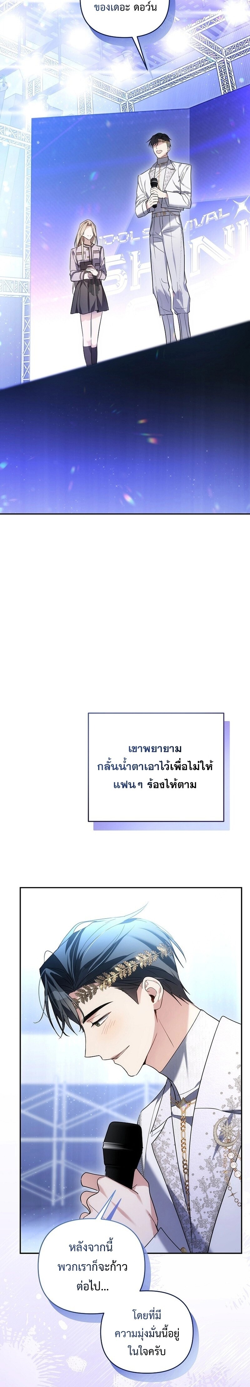 หน้า 146