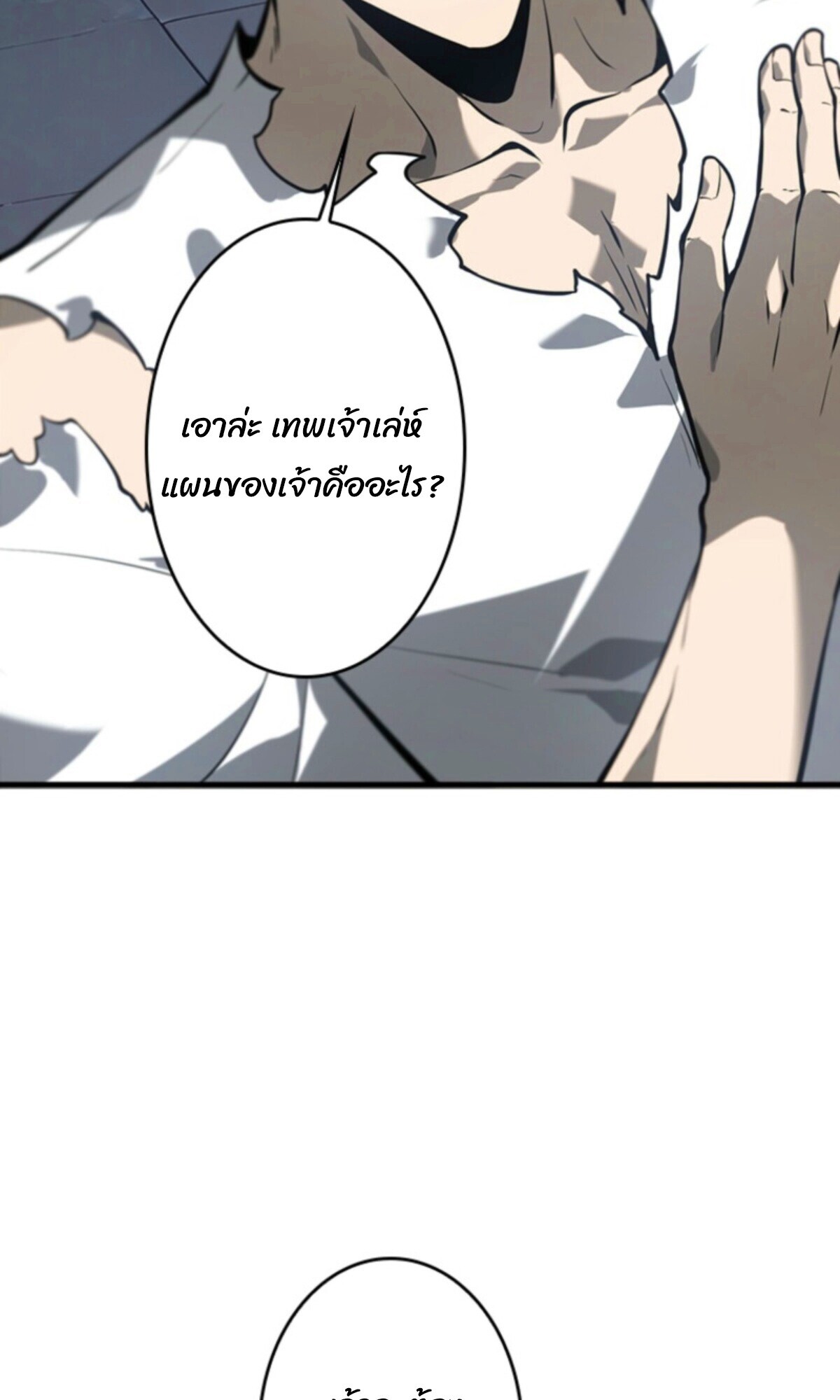 หน้า 60