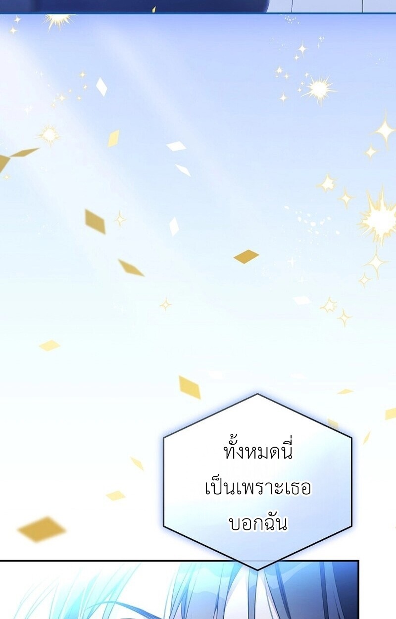 หน้า 76