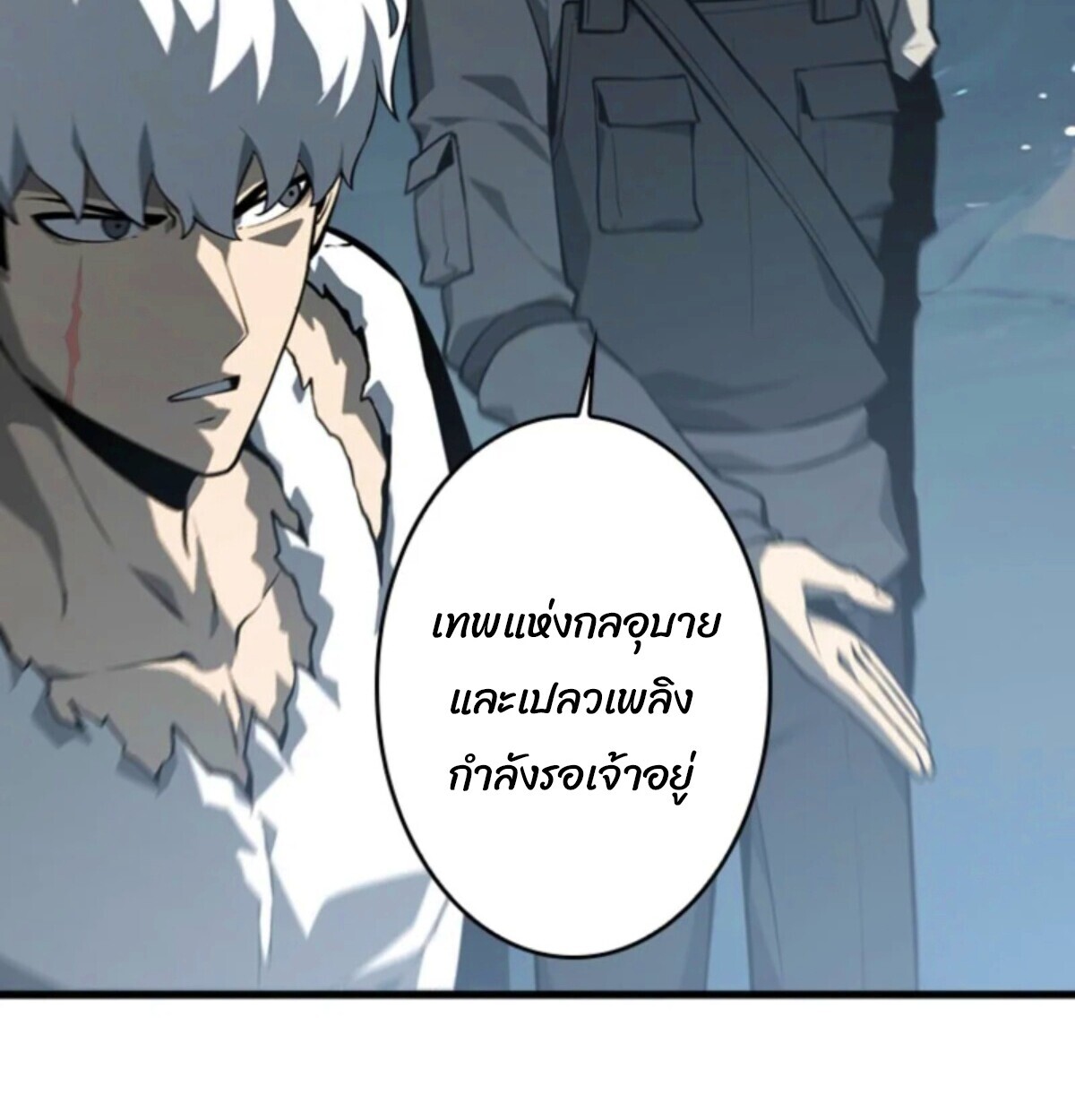 หน้า 80