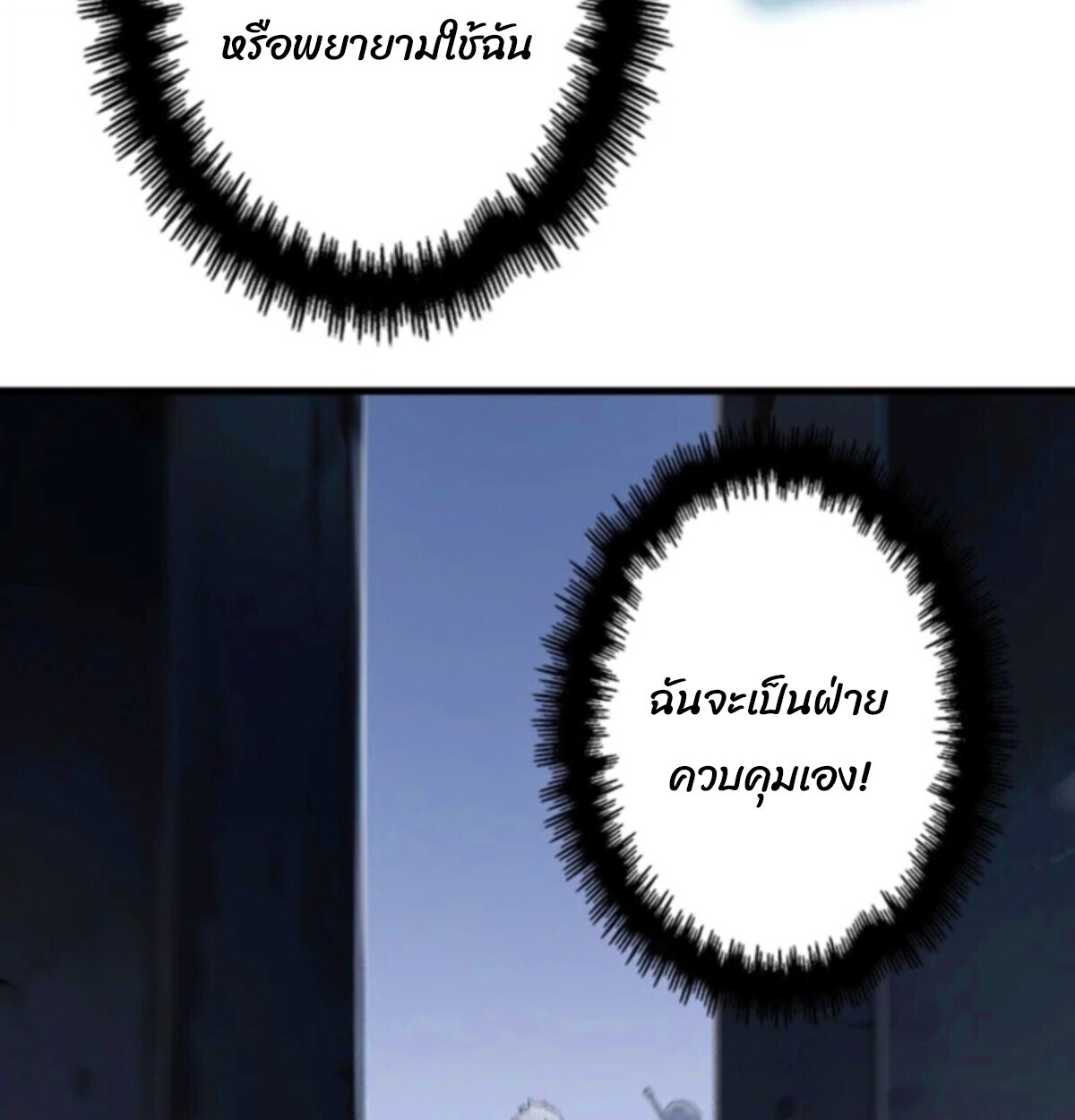 หน้า 86