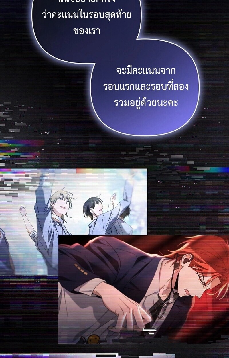 หน้า 87