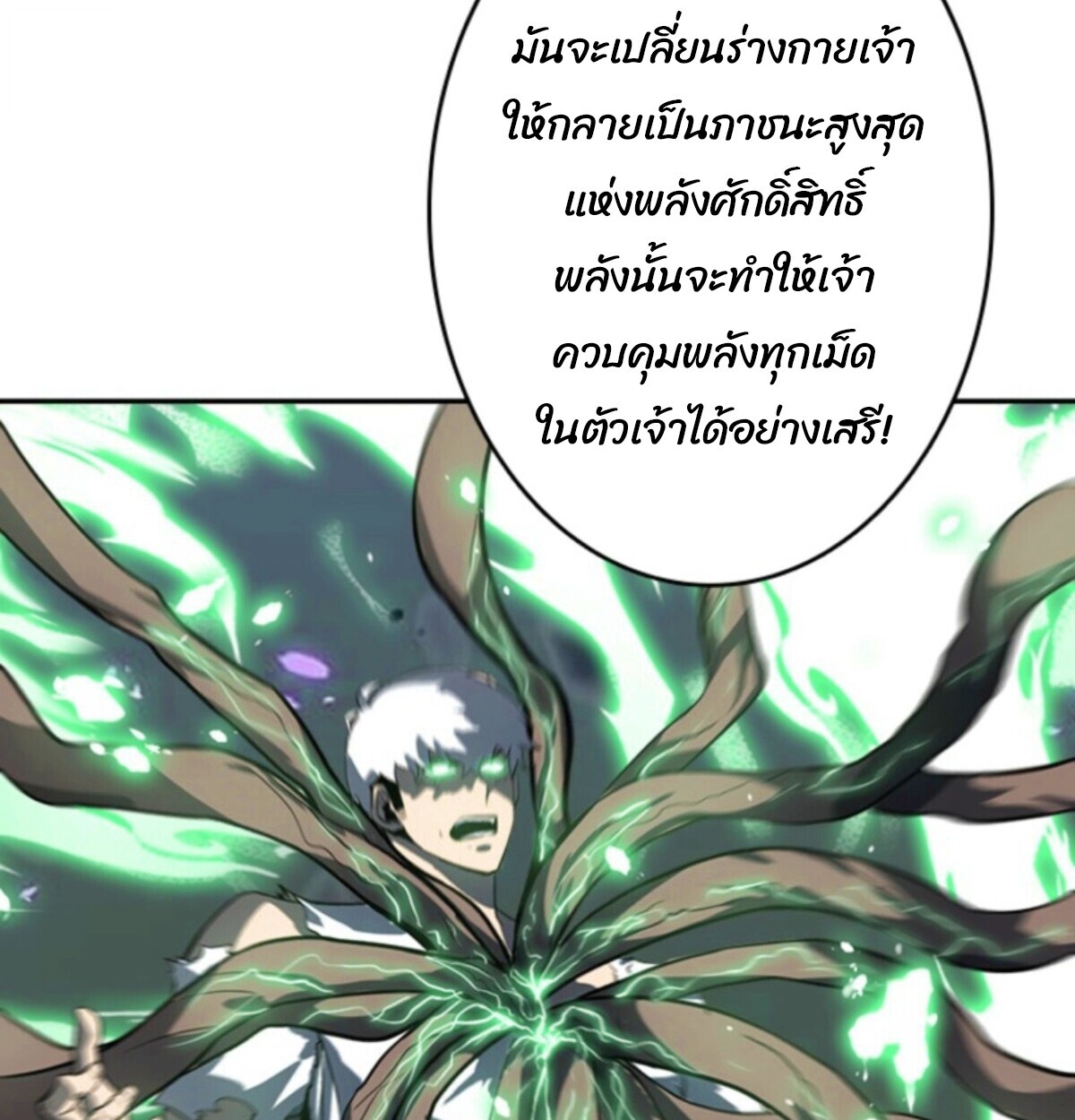 หน้า 88