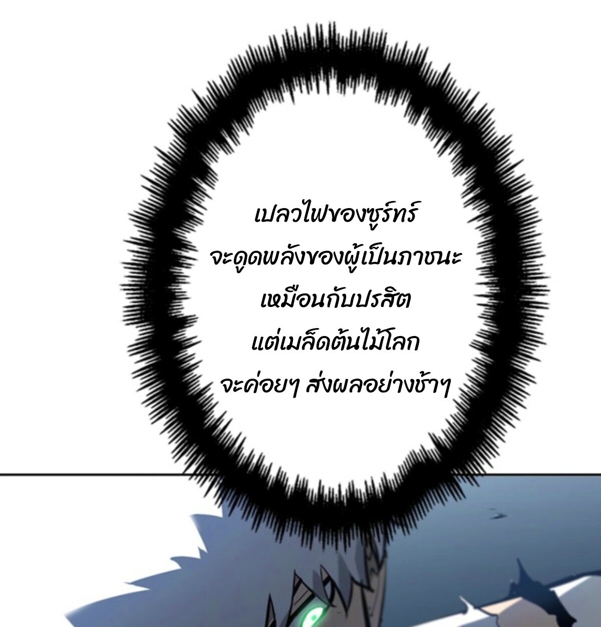 หน้า 93