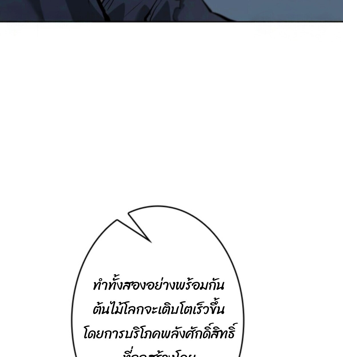 หน้า 97