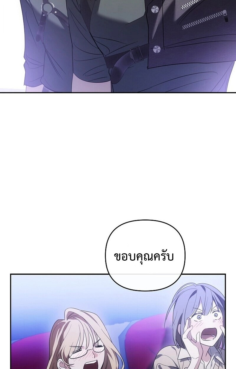 หน้า 97