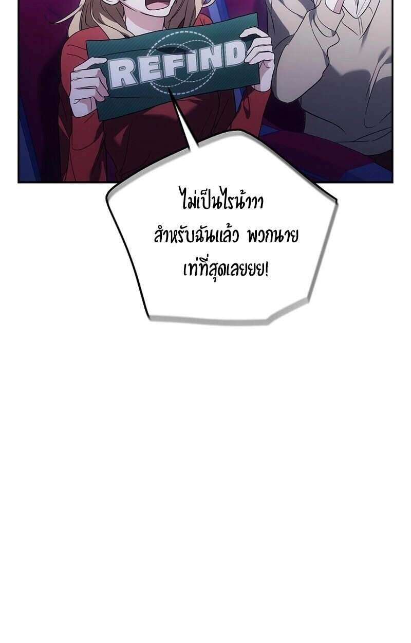 หน้า 98
