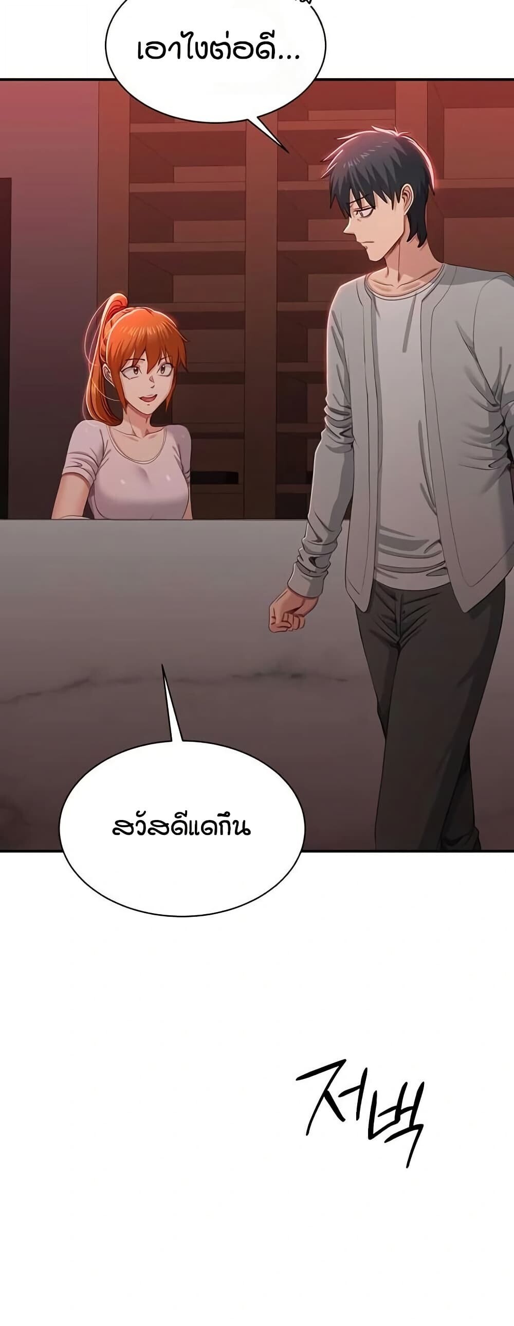 หน้า 24