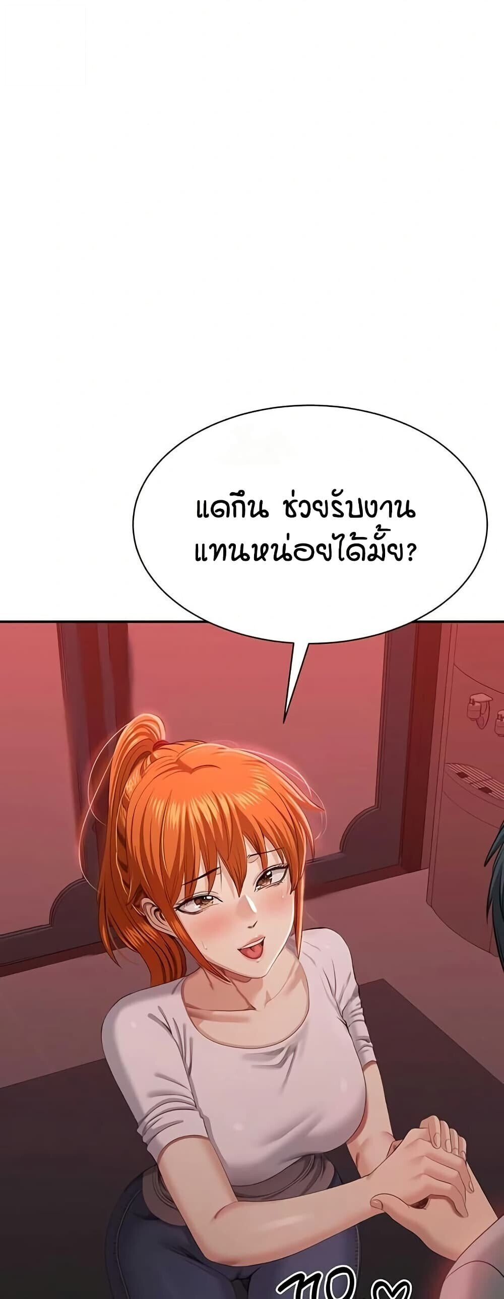 หน้า 37