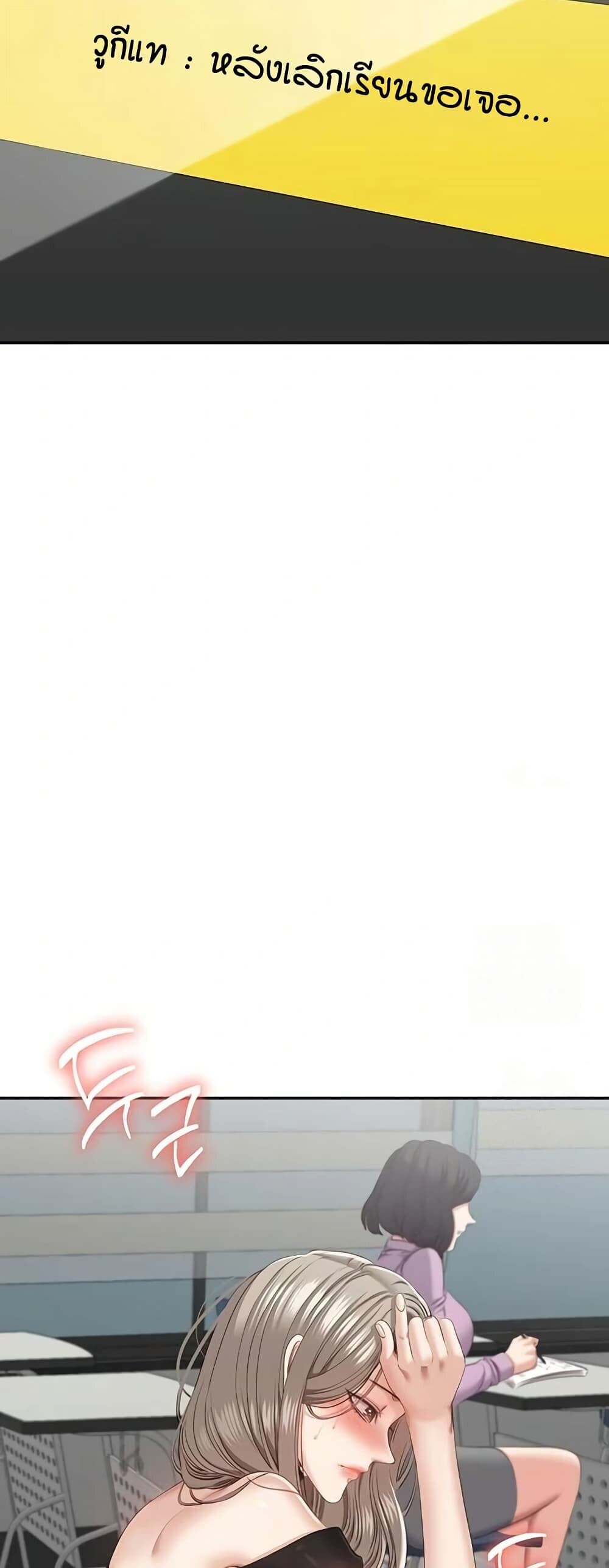 หน้า 49