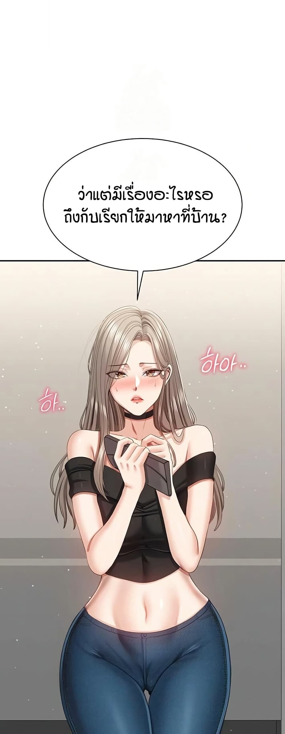 หน้า 58