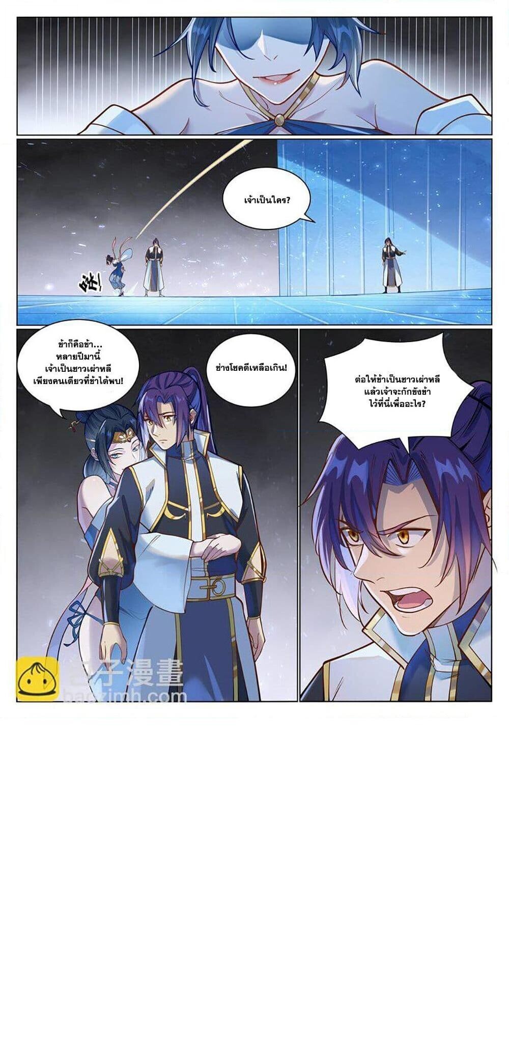 หน้า 3