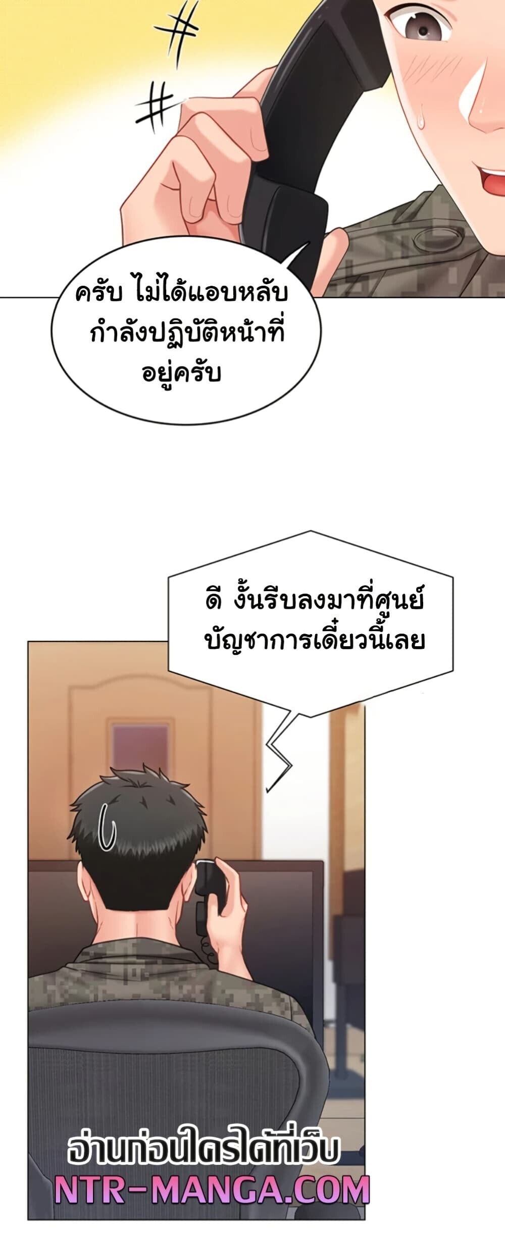 หน้า 36