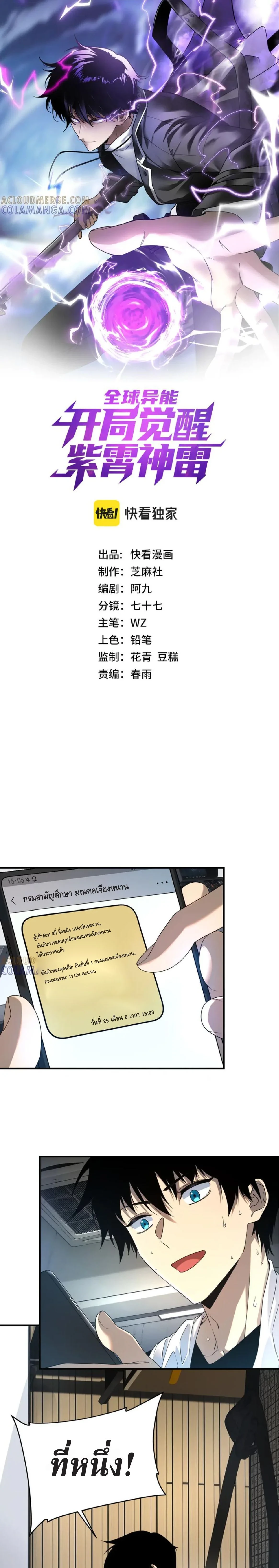 หน้า 1