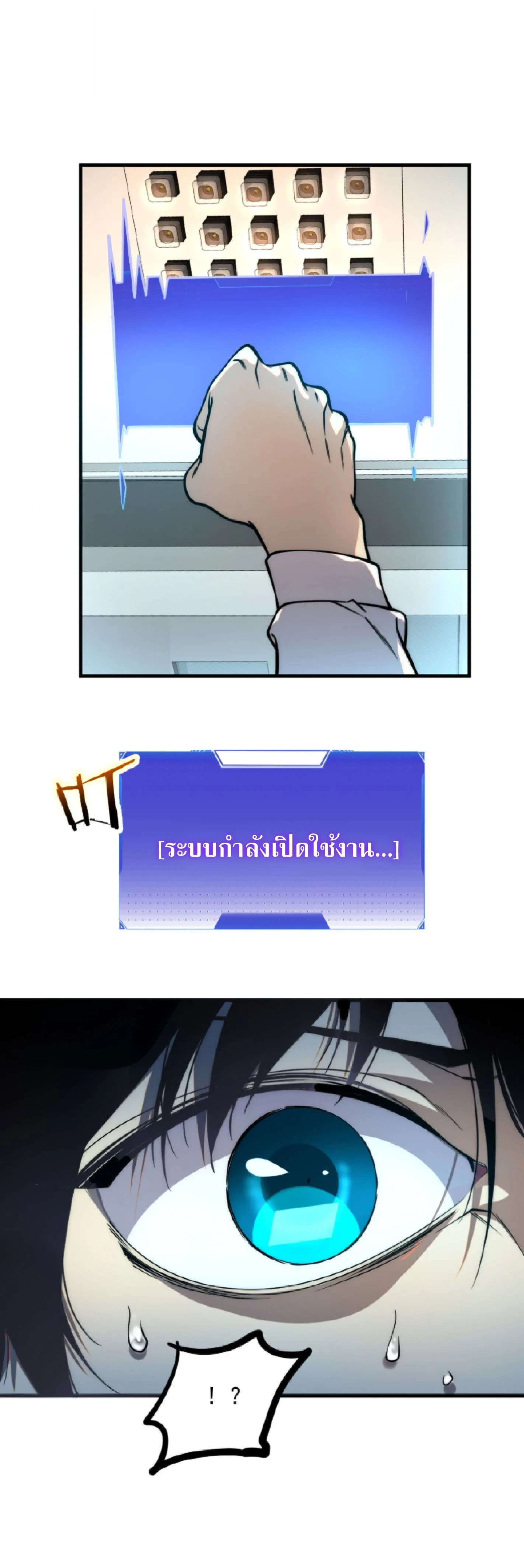 หน้า 21
