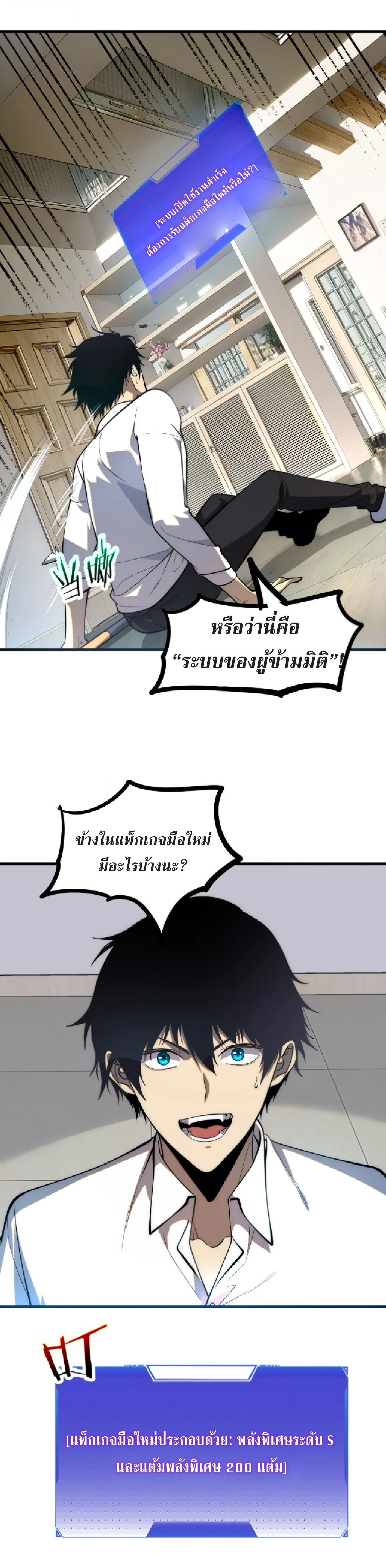 หน้า 22