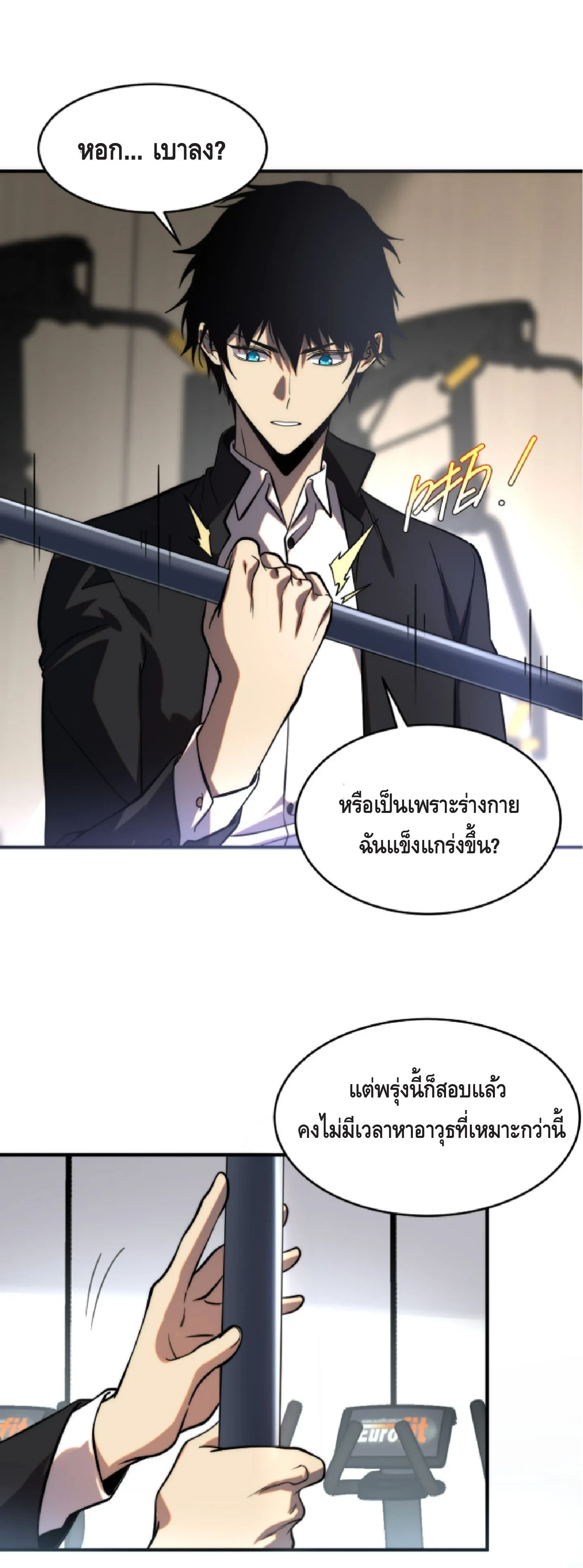 หน้า 23