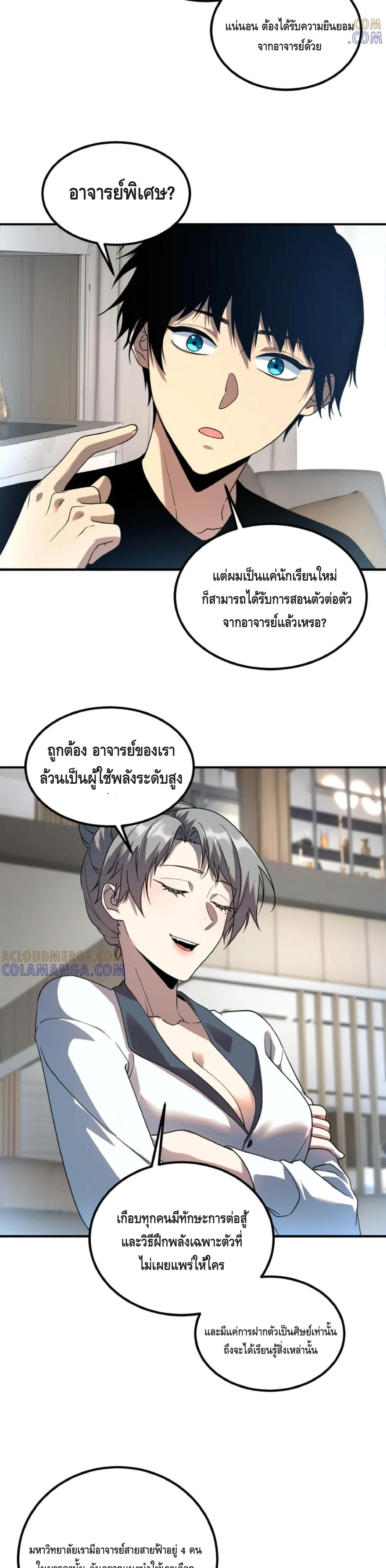 หน้า 23