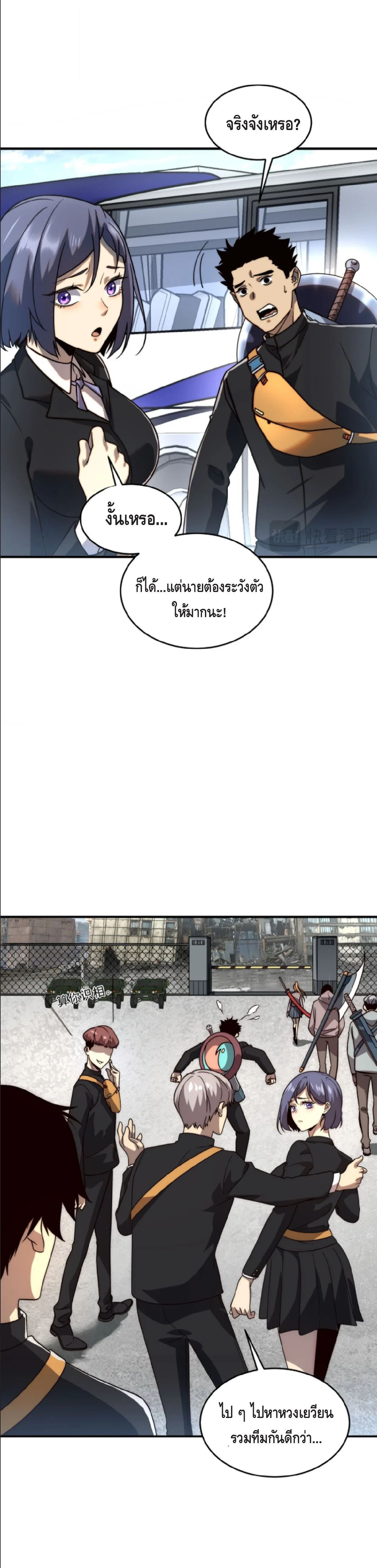 หน้า 23