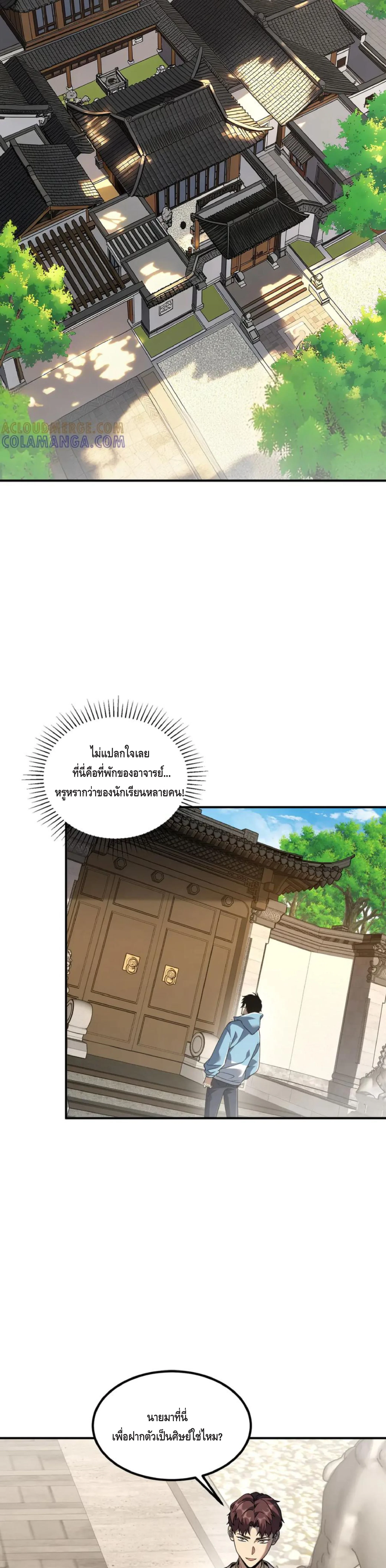 หน้า 27