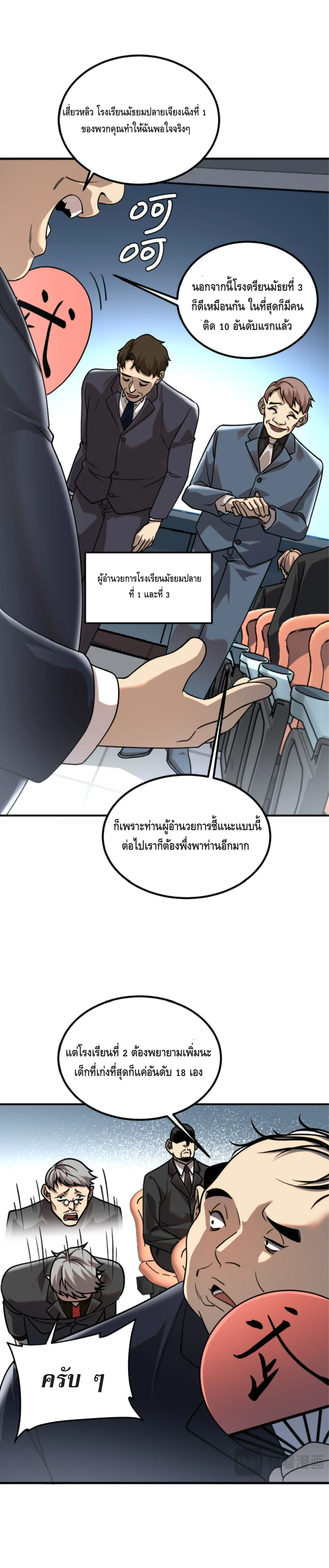 หน้า 28