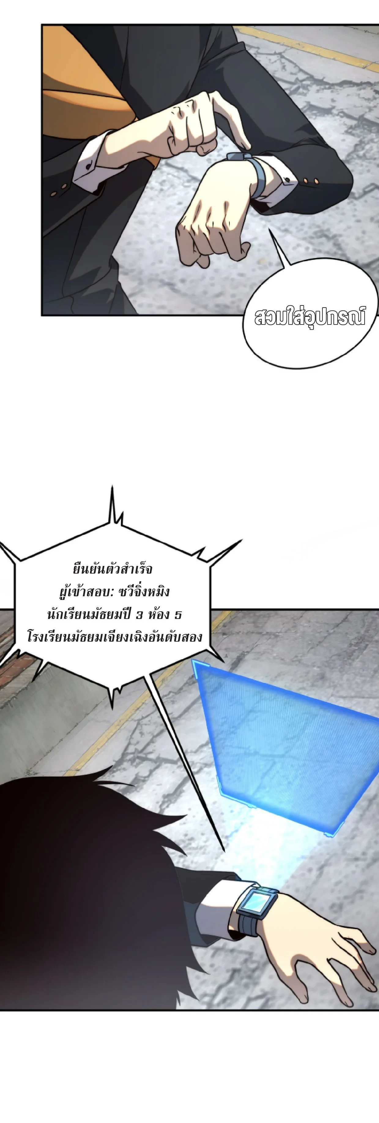 หน้า 30