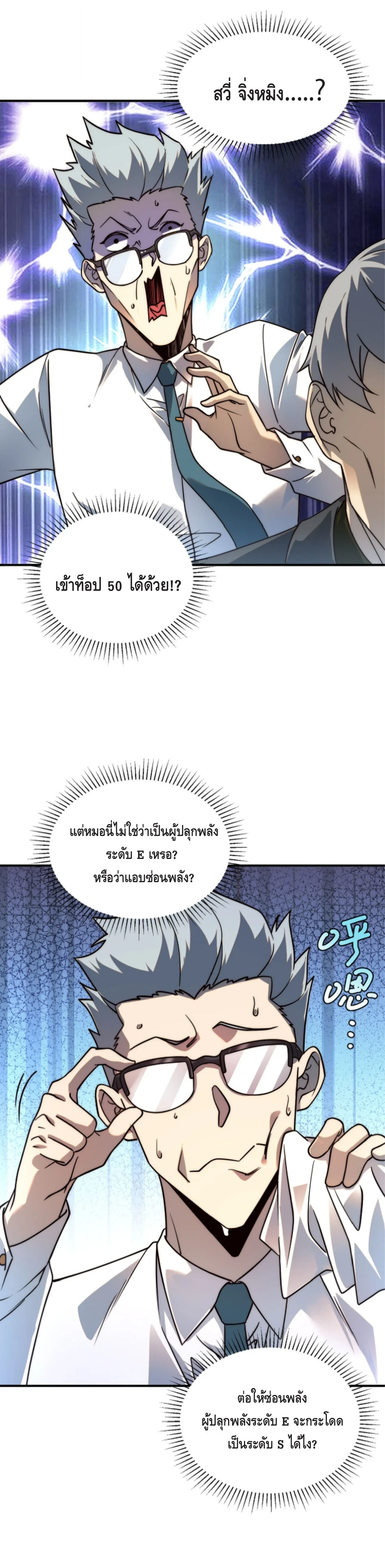 หน้า 30