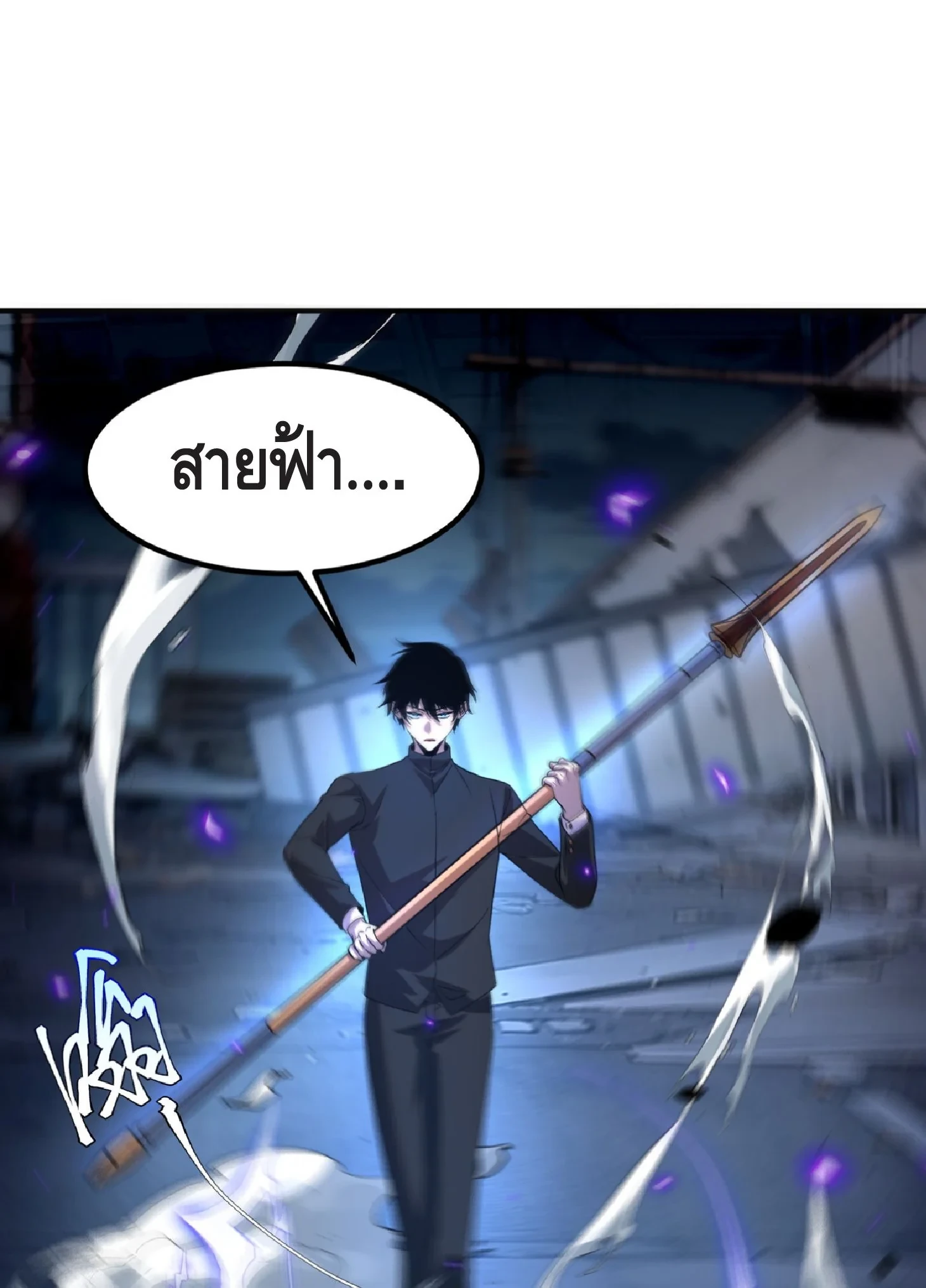หน้า 36