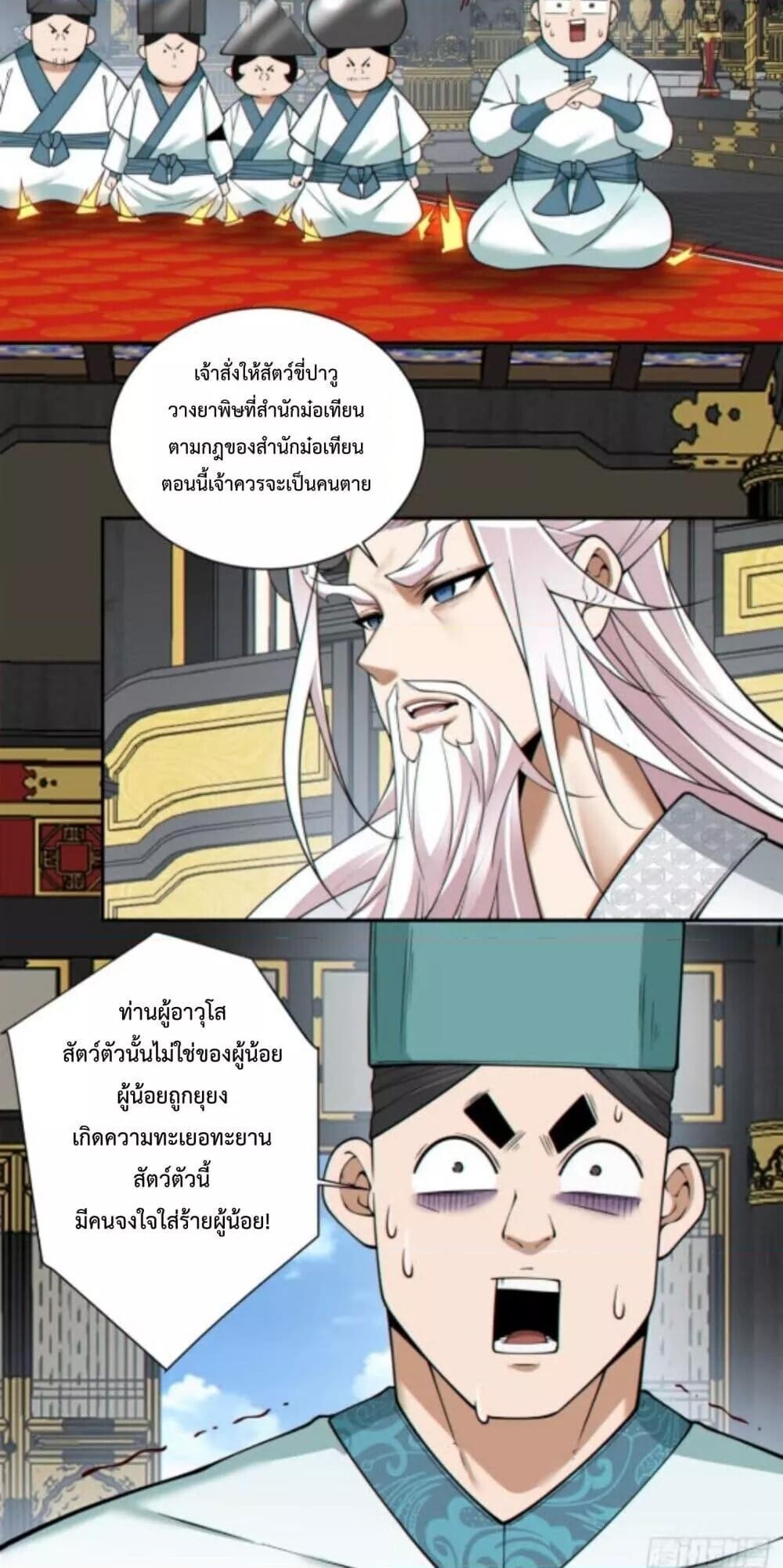 หน้า 37