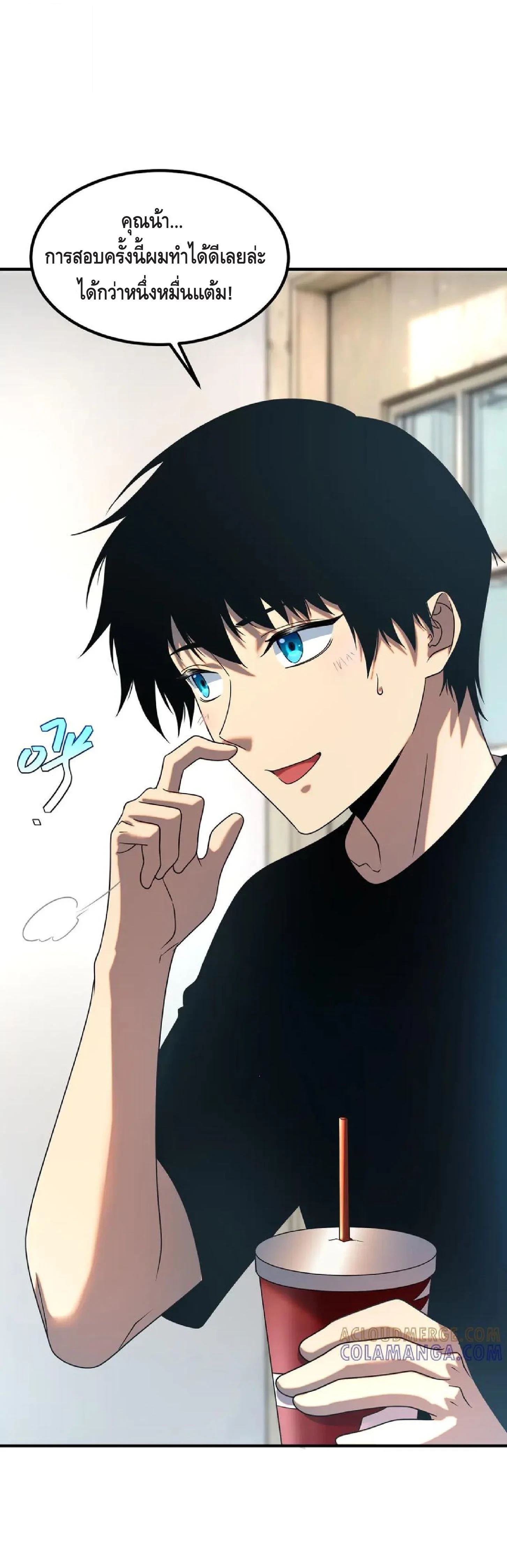 หน้า 39