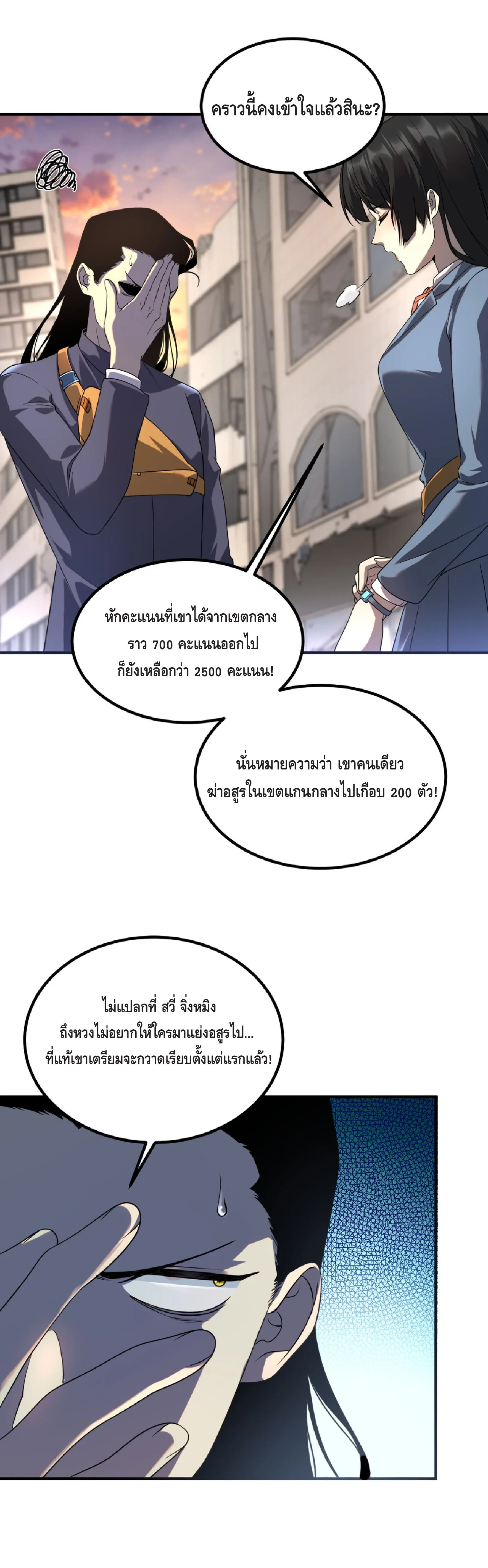 หน้า 40