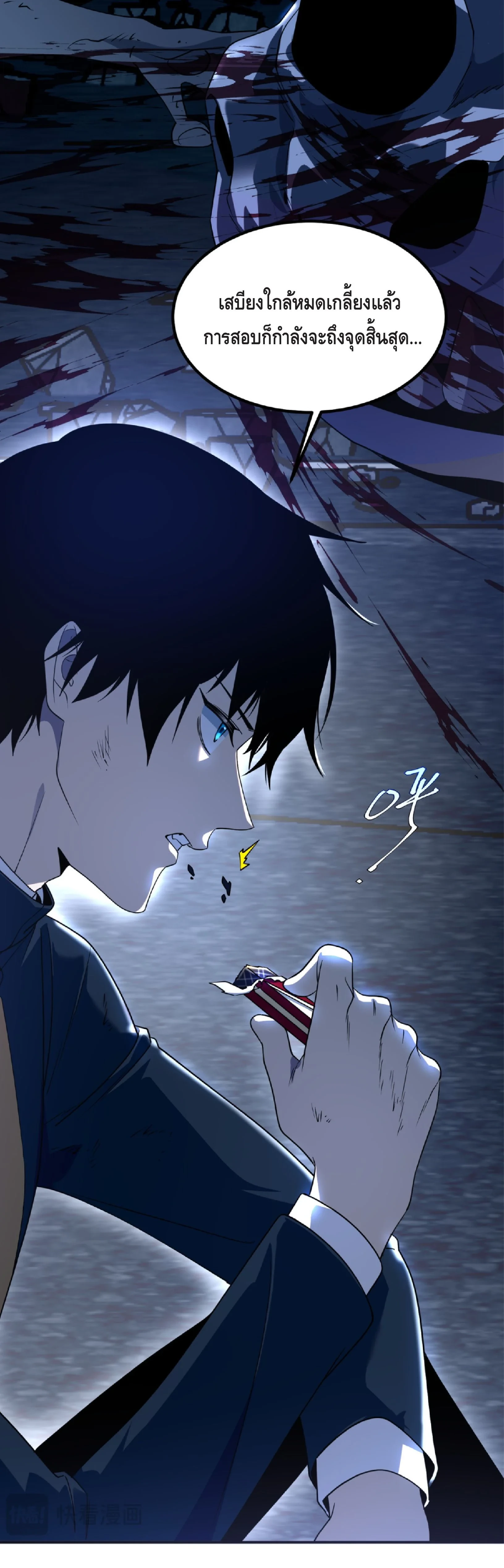 หน้า 44