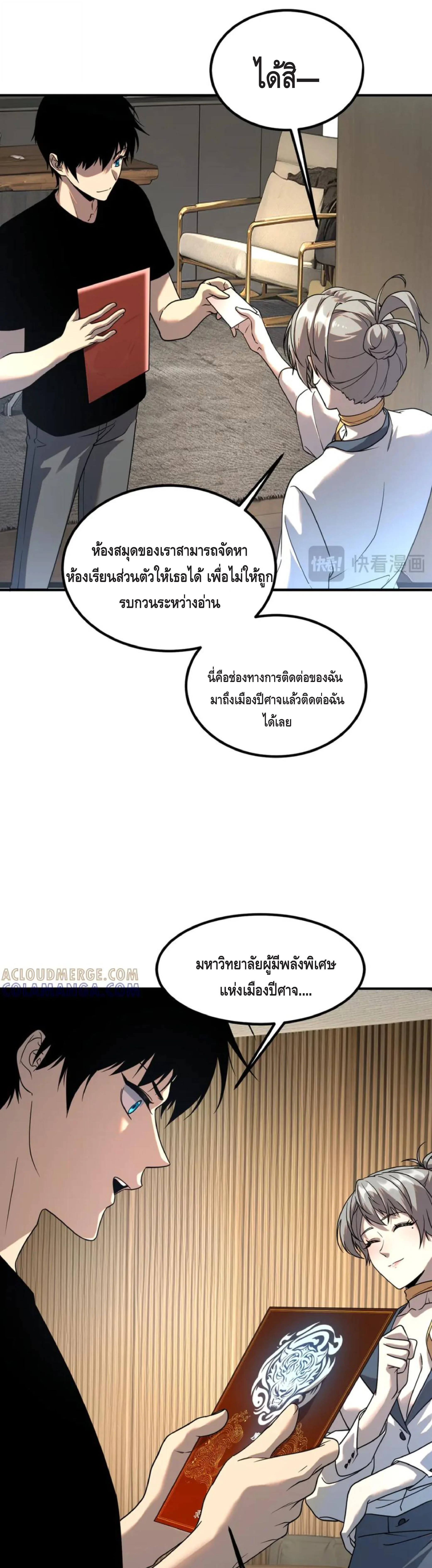 หน้า 5
