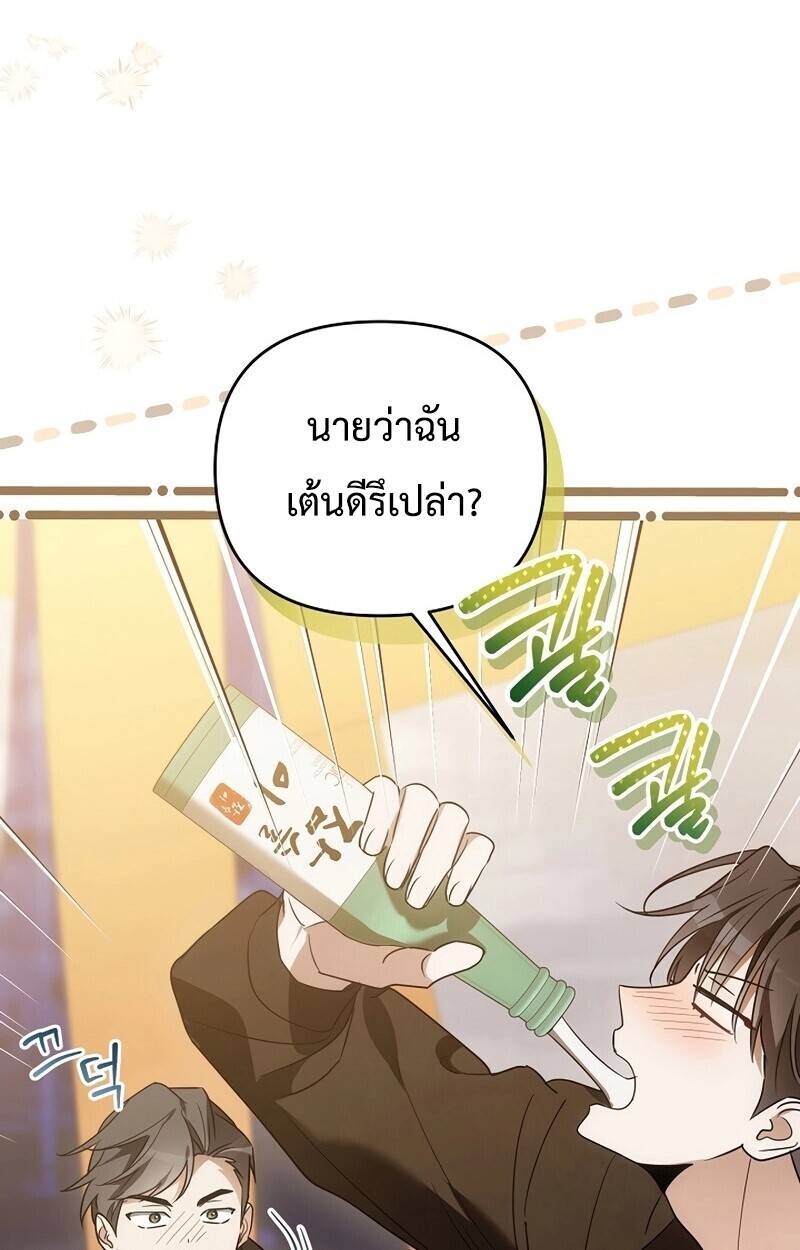 หน้า 103
