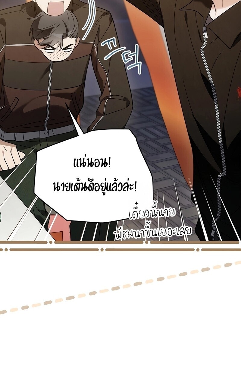 หน้า 104