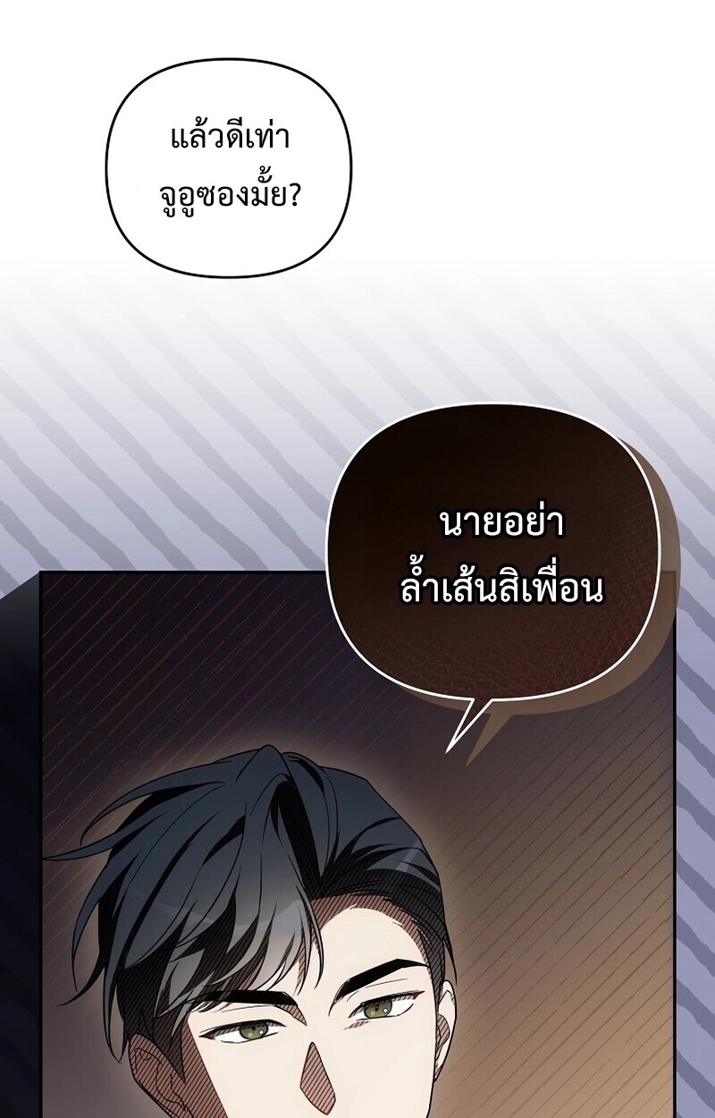 หน้า 105