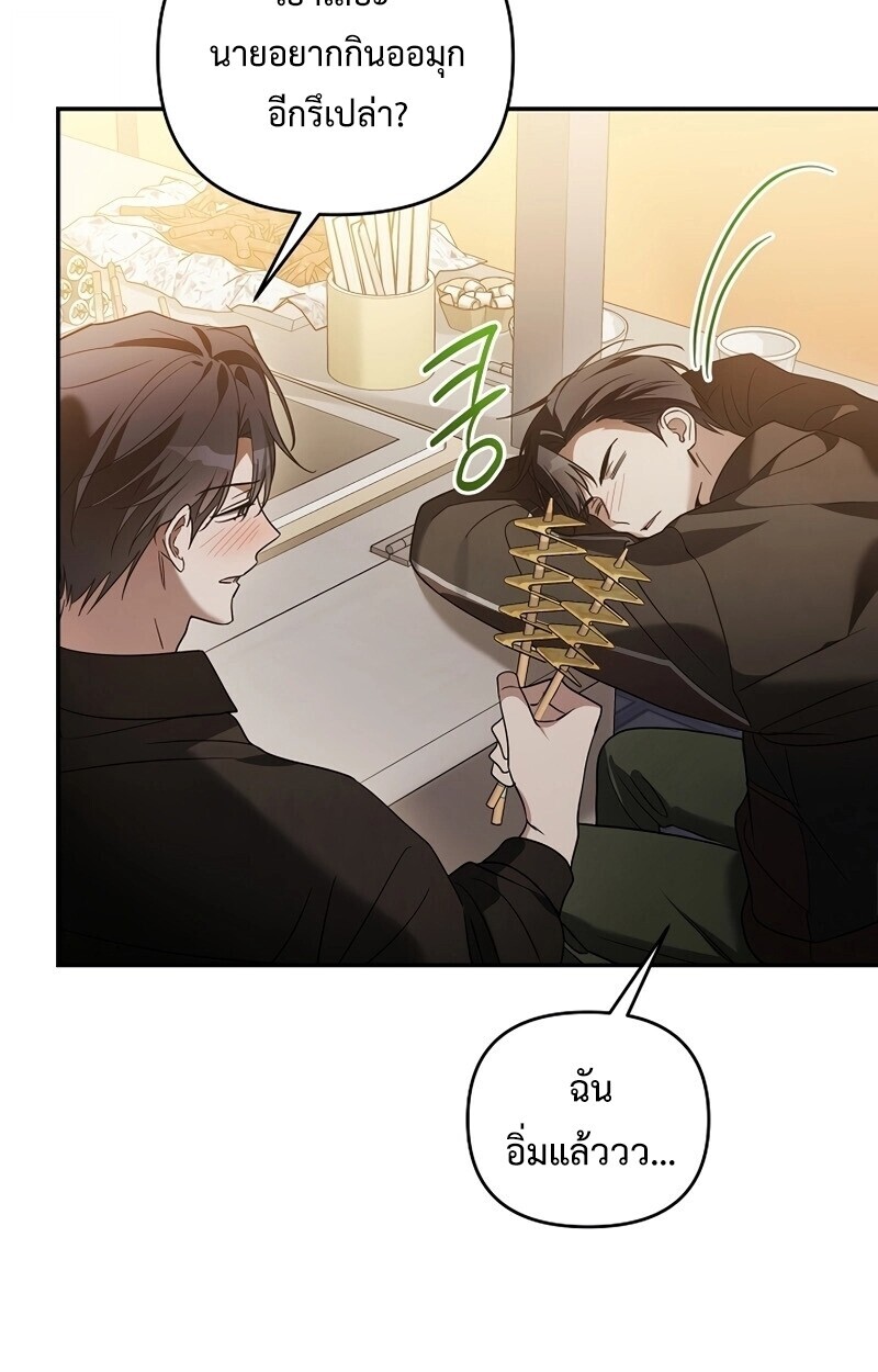 หน้า 108