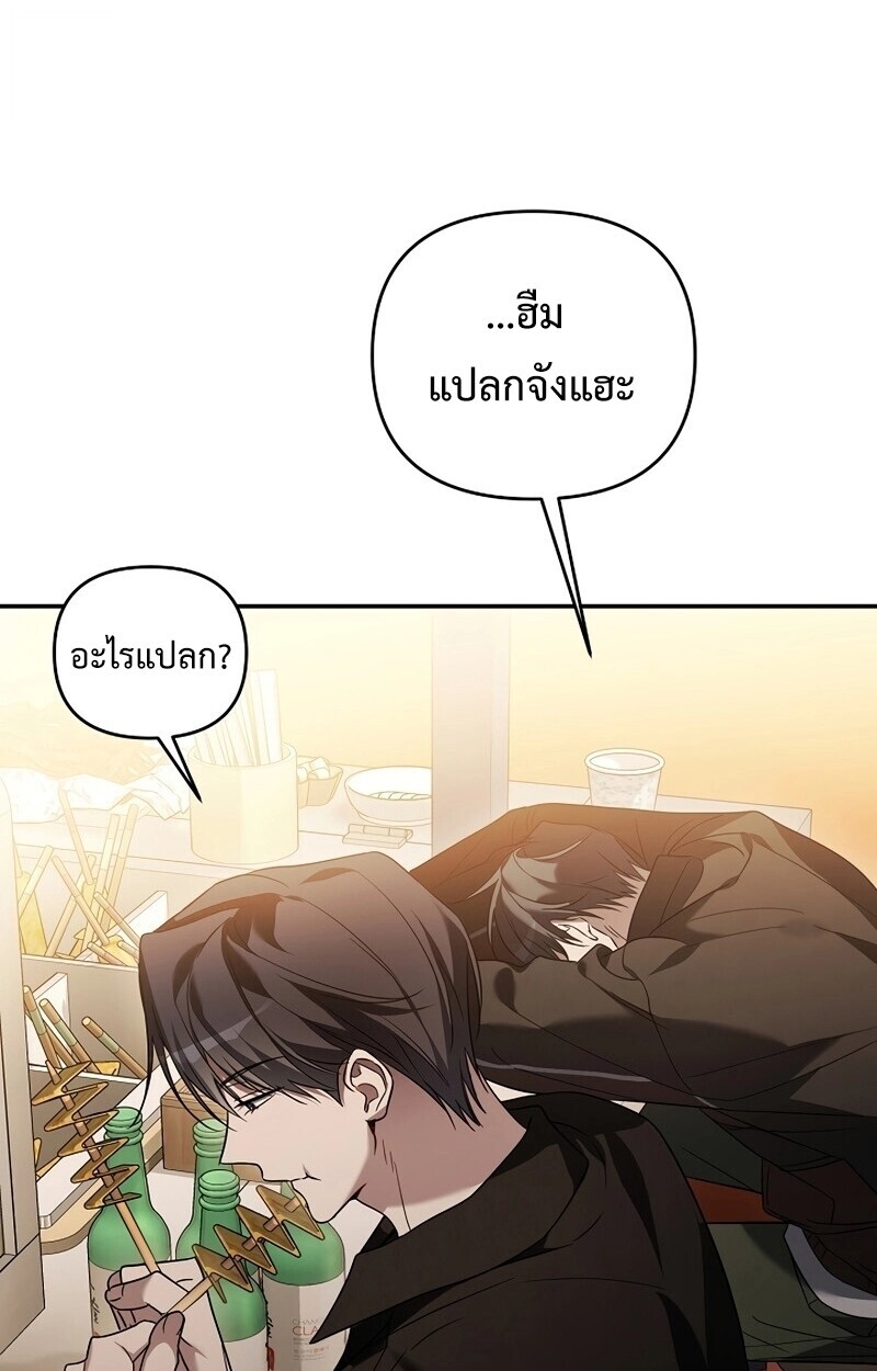 หน้า 111