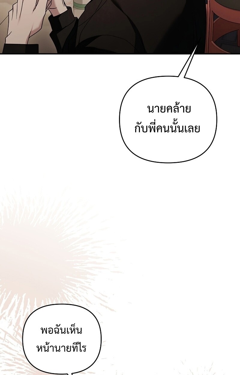 หน้า 112