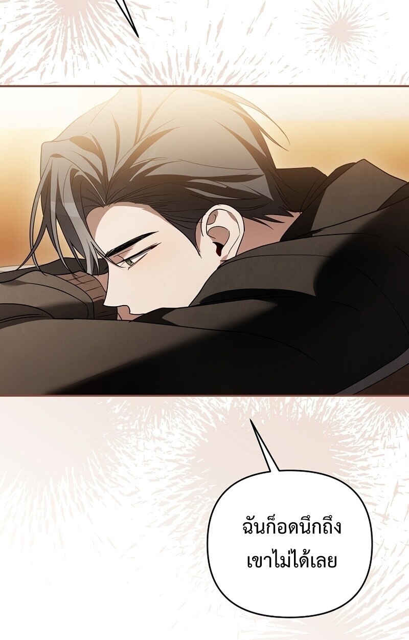 หน้า 113
