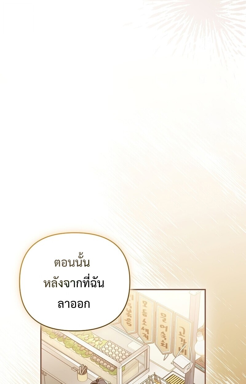 หน้า 114