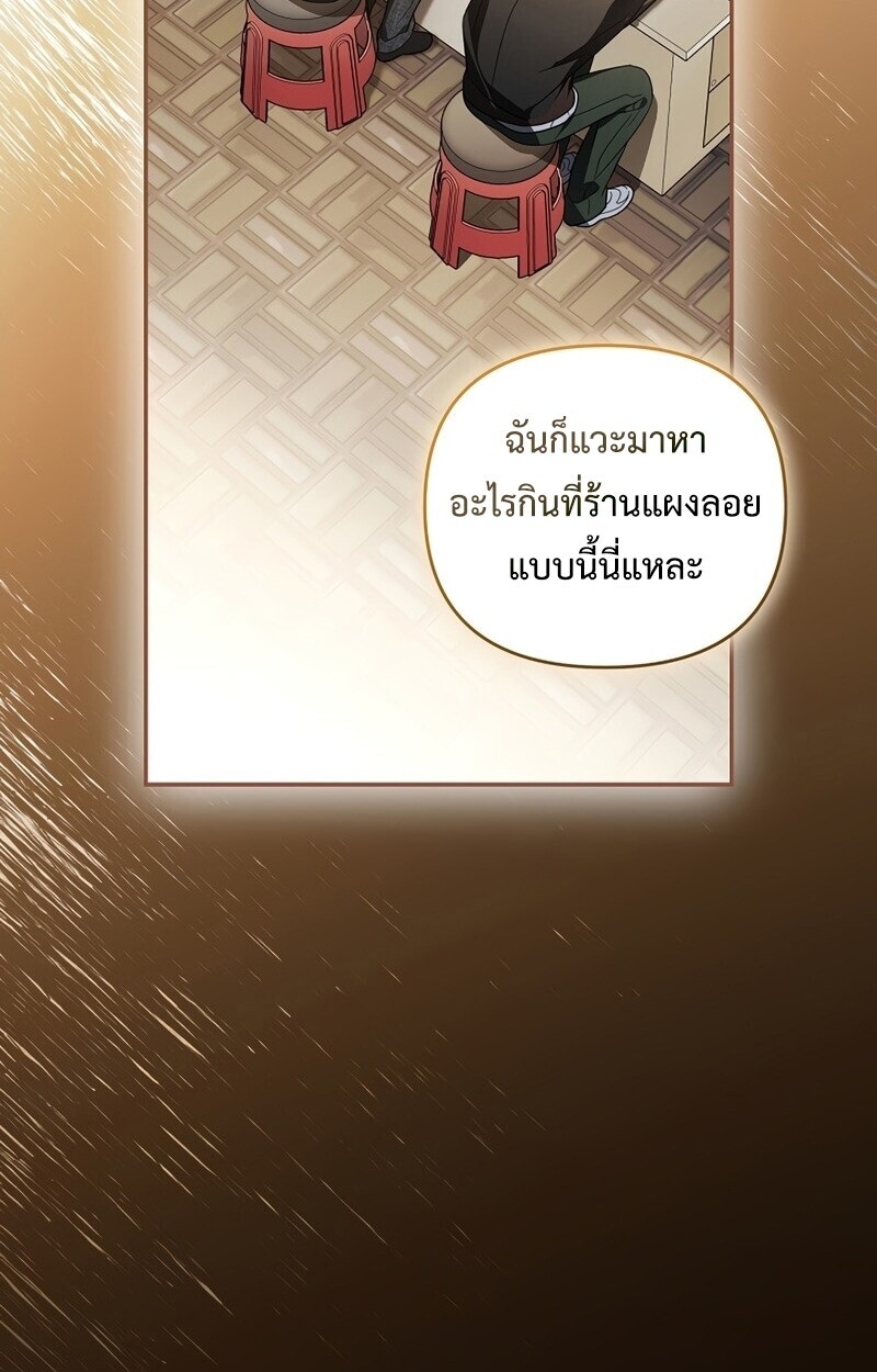 หน้า 116